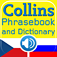 Collins Czech<->Russian Phrasebook & Dictionary with Audio